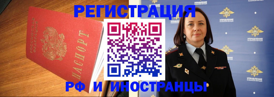 прописка поиск в Талдоме