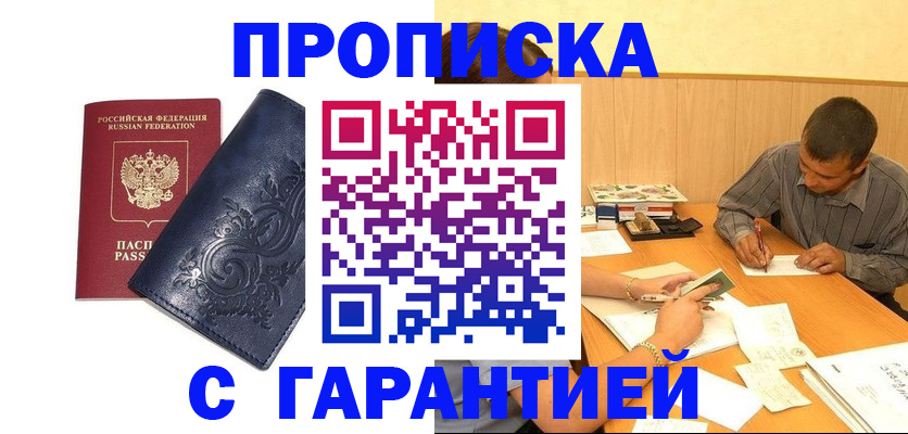 временная регистрация госуслуги в Талдоме