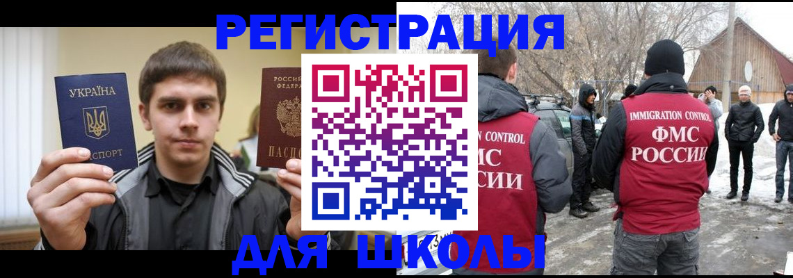 где прописаться в Талдоме